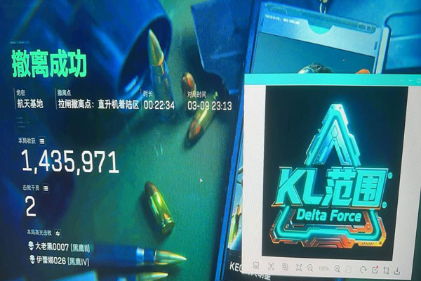 三角洲传奇外挂透视自瞄效果
